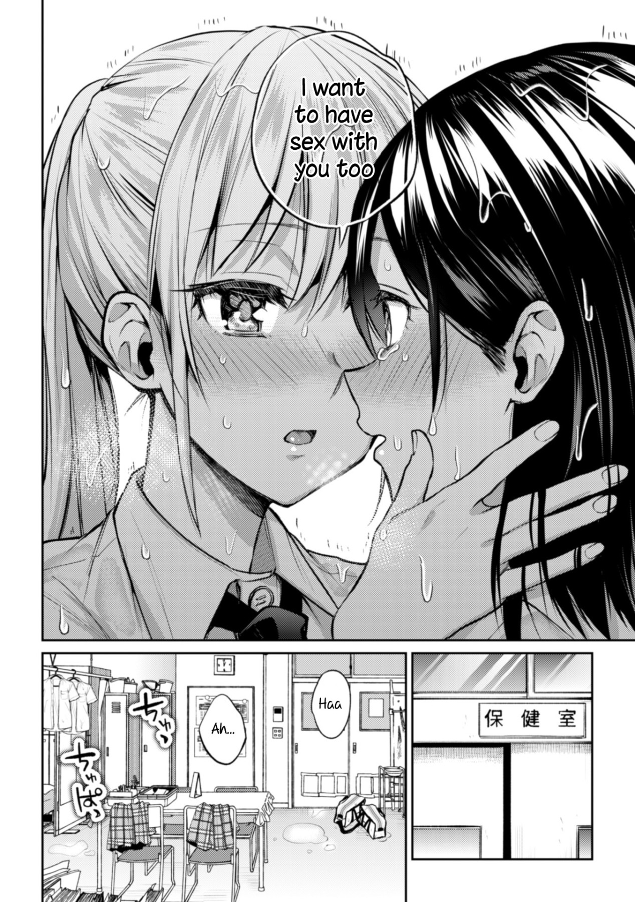 Hentai Manga Comic-The School President's and Vice-President's Impure Relationship - Final-Read-11